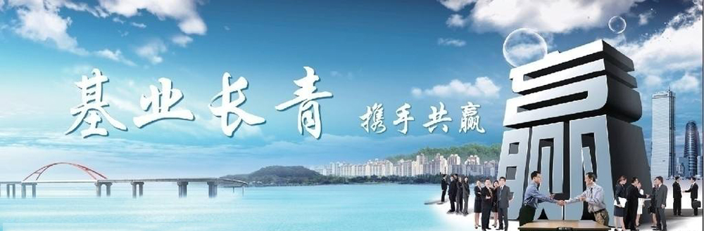 克拉玛依区海航物流中心